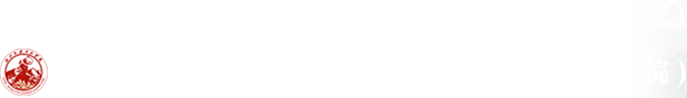 鄭州市申研儀器設(shè)備有限公司